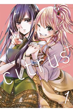 Citrus Plus Manga Volume 2 (Mature)