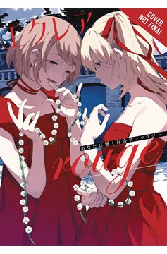 Eclair Rouge Graphic Novel Girls Love Yuri Anthology (Mature)