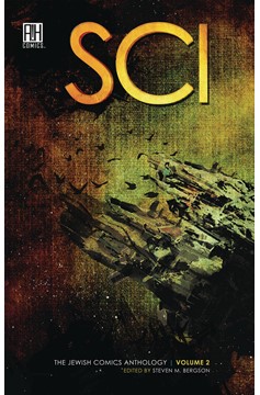 Sci The Jewish Comics Anthology Soft Cover