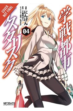 Asterisk War Manga Volume 4