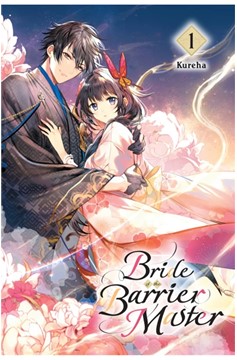 Bride of the Barrier Master Manga Volume 1 (Mature)