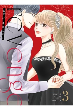 Revenge: Mrs. Wrong Manga Volume 3