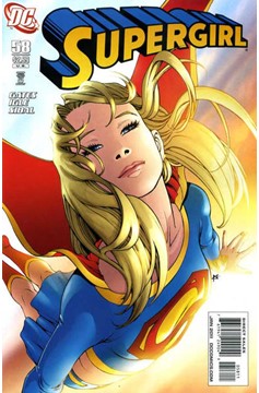 Supergirl #58 (2005)