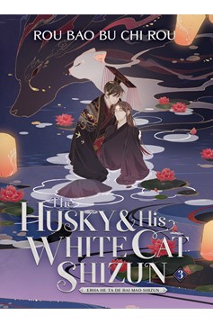 Husky and His White Cat Shizun Erha He Ta De Bai Mao Shizun Light Novel Volume 3