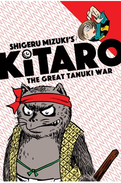 Kitaro Manga Volume 3 The Great Tanuki War