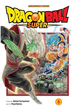 Dragonball Super Manga Volume 5