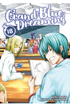 Grand Blue Dreaming Manga Volume 18 (Mature)