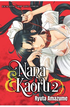 Nana & Kaoru Manga Volume 2 (Mature)