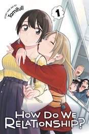How Do We Relationship Manga Volume 1