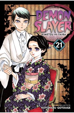 Demon Slayer Kimetsu No Yaiba Manga Volume 21