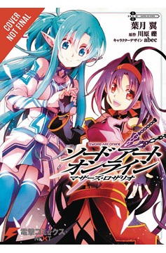 Sword Art Online Mothers Rosary Manga Volume 2
