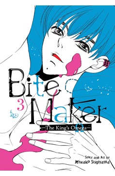 Bite Maker Kings Omega Manga Volume 3 (Mature)