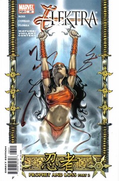 Elektra #30 (2001)