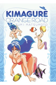 Kimagure Orange Road Omnibus Graphic Novel Volume 3