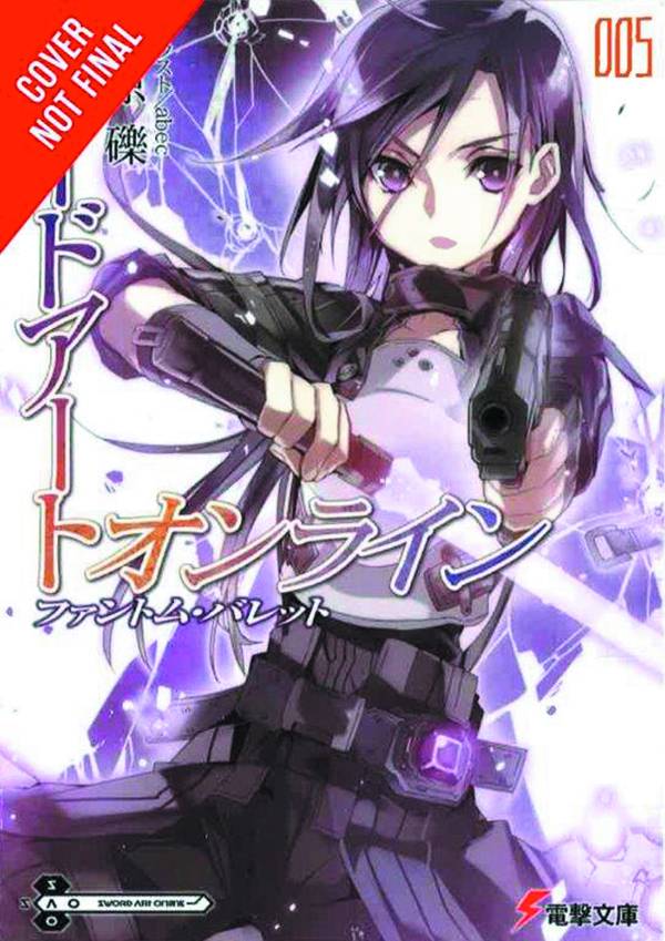Sword Art Online Novel Volume 5