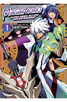 Magaimono Super Magic Action Entertainment Manga Volume 1