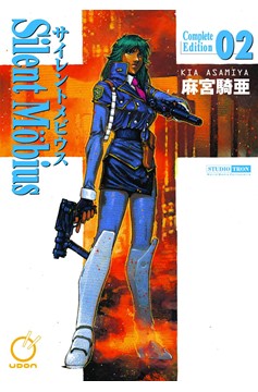 Silent Mobius Complete Edition Manga Volume 2