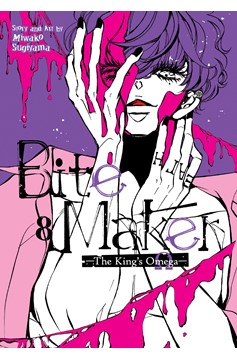 Bite Maker Kings Omega Manga Volume 8 (Mature)