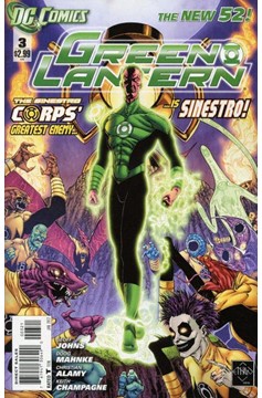 Green Lantern #3 Variant Edition (2011)