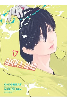 Bakemonogatari Manga Volume 17