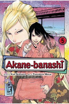 Akane Banashi Manga Volume 5