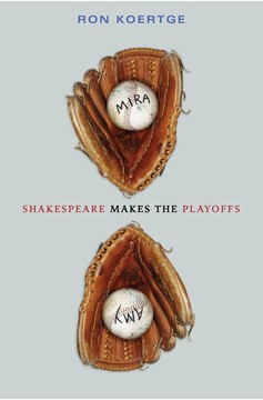Shakespeare Makes The Playoffs (Hardcover Book)