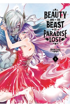 Beauty And Beast of Paradise Lost Manga Volume 4