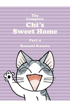 Complete Chi Sweet Home Manga Volume 4