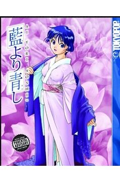 Ai Yori Aoshi Manga Volume 7