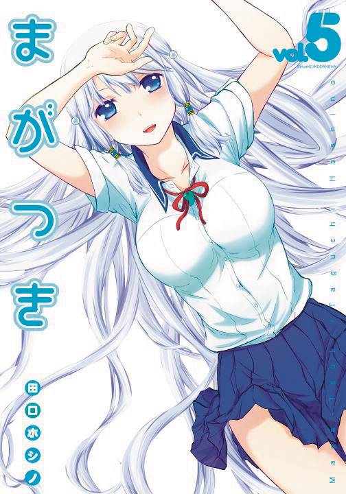 Manga Like Maga-tsuki
