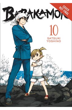 Barakamon Manga Volume 10