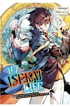 My Isekai Life Manga Volume 10