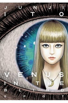 Junji Ito Story Collection Hardcover Volume 8 Venus in the Blind Spot
