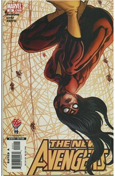 New Avengers #15 (2004)