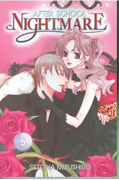 After School Nightmare Manga Volume 05 (Of 10) (Mature)