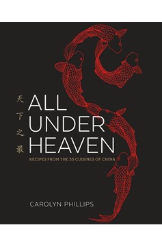 All Under Heaven (Hardcover Book)