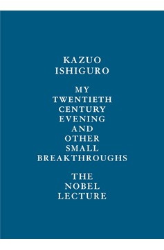My Twentieth Century Evening And Other Small Breakthroughs (Hardcover Book)