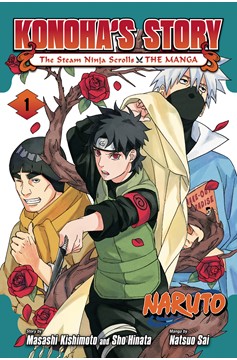 Naruto Konoha's Story Steam Ninja Scrolls Manga Volume 1