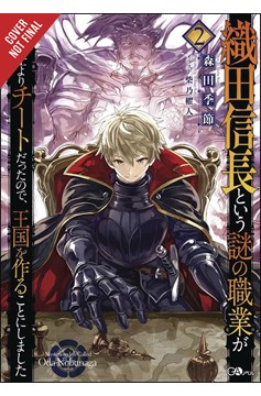 Mysterious Job Called Oda Nobunaga Light Novel Volume 2