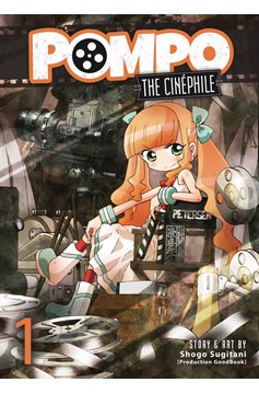 Pompo the Cinephile Manga Volume 1