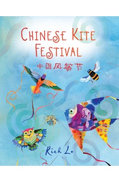 Chinese Kite Festival, Chinese Kite Festival (Hardcover Book)