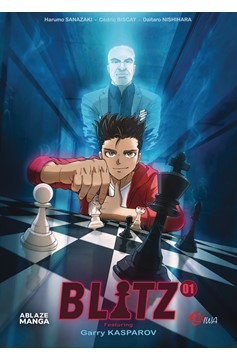 Blitz Manga Volume 1 (Mature)