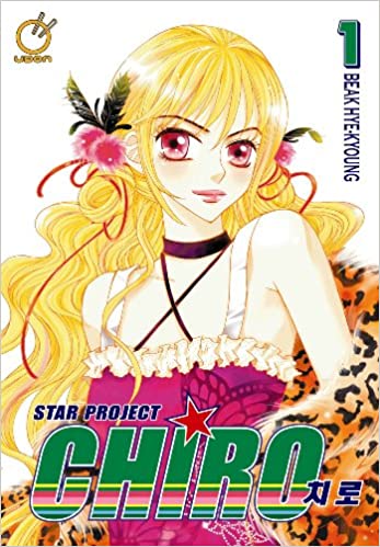 Star Project Chiro Volume 1