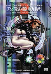 Ghost In Shell Deluxe Hardcover Edition Volume 2 (Mature)