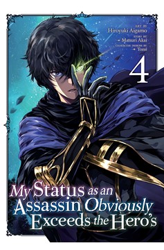 My Status as an Assassin Obviously Exceeds the Hero's Manga Volume 4