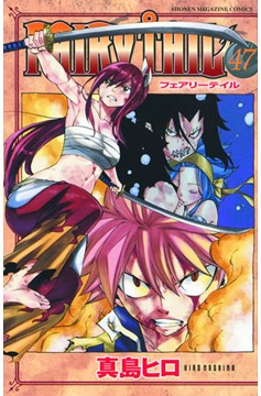 Fairy Tail Manga Volume 48