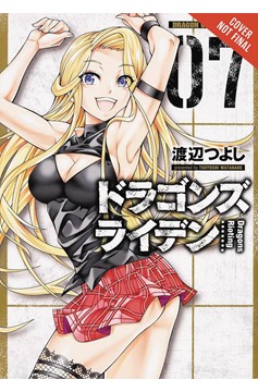 Dragons Rioting Manga Volume 7