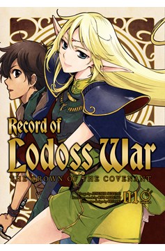 Record of Lodoss War Crown of the Covenant Manga Volume 1