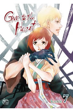 Give To The Heart Manga Volume 7