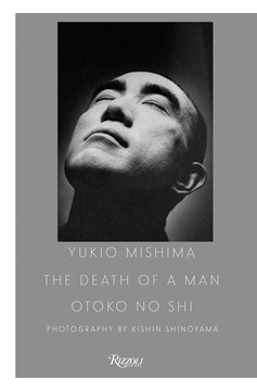 Yukio Mishima: The Death Of A Man (Hardcover Book)